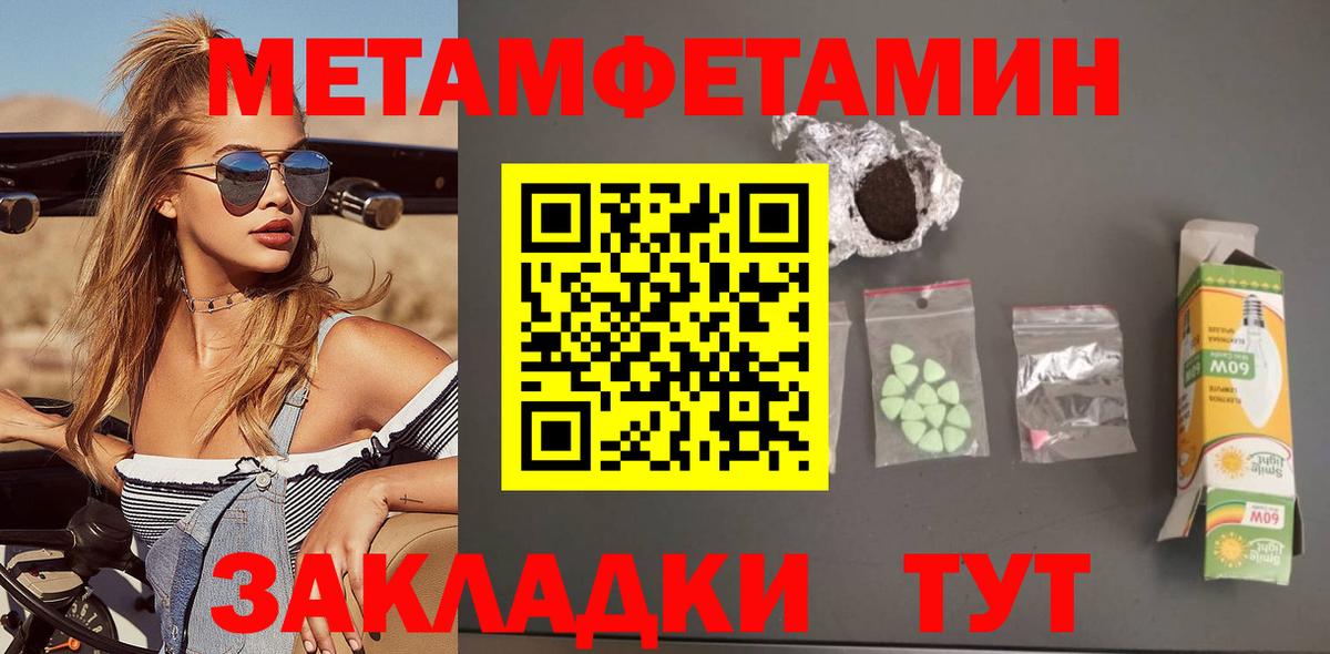 АМФ 97%  Вход с VPN  Кимовск 