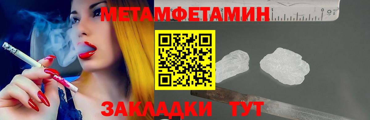 Амфетамин Premium Кимовск