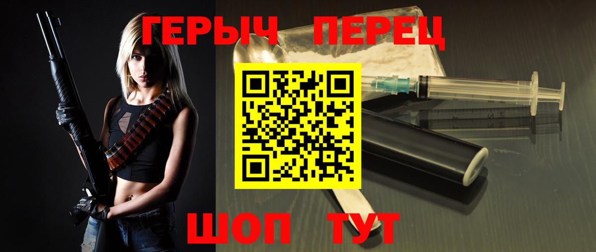ГЕРОИН Афган Кимовск