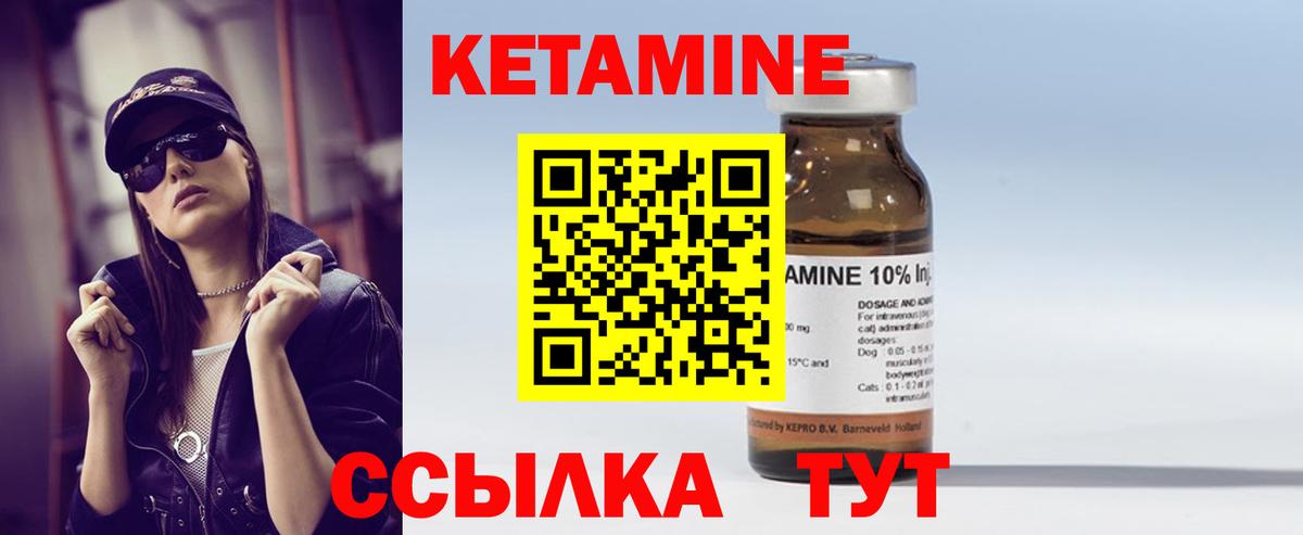 Кимовск  Кетамин VHQ  КЕТАМИН ketamine  omg ССЫЛКА  Вход с VPN 