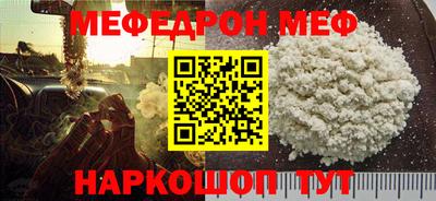 apvp Беслан