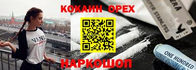 apvp Беслан