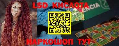 apvp Беслан