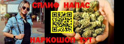 мяу мяу кристалл Бийск