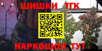 гашиш Берёзовский