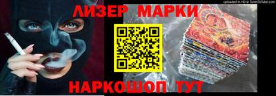 apvp Беслан