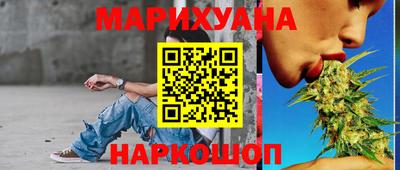 мяу мяу кристалл Бийск