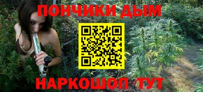 мяу мяу кристалл Бийск