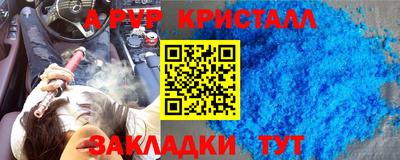 гашиш Берёзовский
