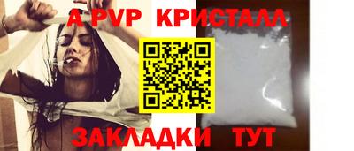 гашиш Берёзовский