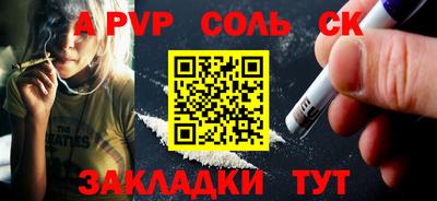 гашиш Берёзовский