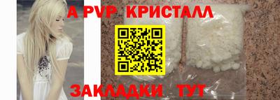 гашиш Берёзовский