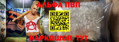 apvp Беслан