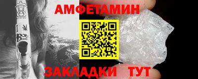 мяу мяу кристалл Бийск