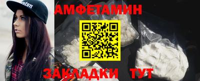 мяу мяу кристалл Бийск