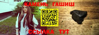 мяу мяу кристалл Бийск