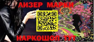 apvp Беслан