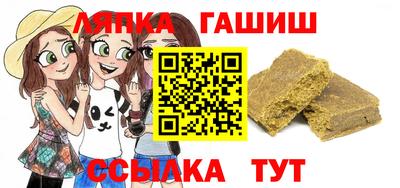 мяу мяу кристалл Бийск