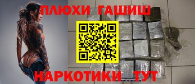 мяу мяу кристалл Бийск