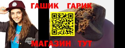гашиш Берёзовский
