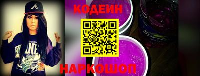 мяу мяу кристалл Бийск
