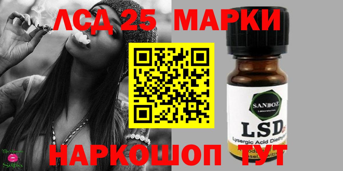 LSD-25 экстази кислота  ссылка на мегу ТОР  Вход с VPN  Кимовск  Лсд 25 экстази кислота  ЛСД экстази 