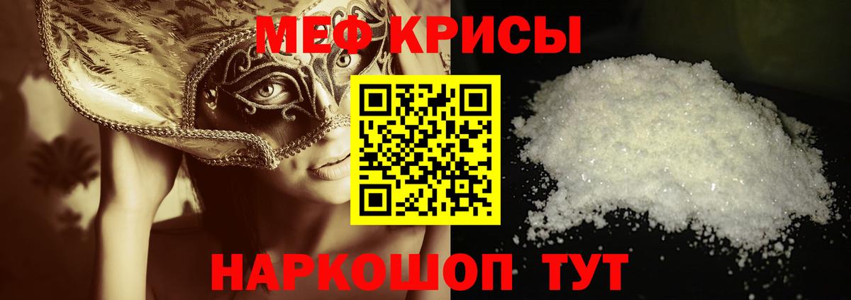 Меф  Вход с VPN  Меф  Кимовск  МЕФ mephedrone  Меф VHQ 