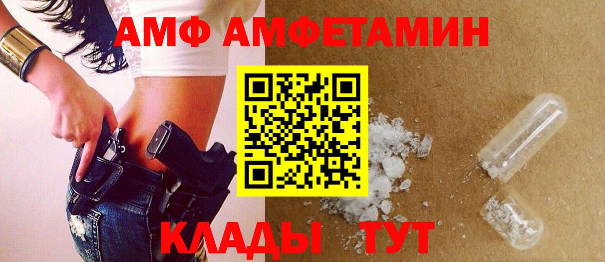 Первитин винт  Первитин  Кимовск  Вход с VPN  Первитин винт 
