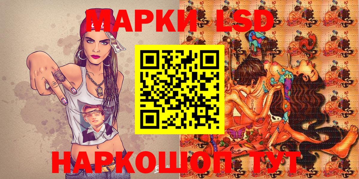 Кимовск  Марки NBOMe 1500мкг  Вход с VPN 