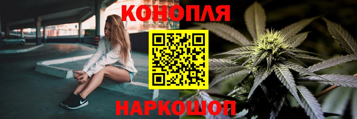 Каннабис гибрид  МАРИХУАНА индика  Вход с VPN  Кимовск 